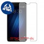 [4 יחידות] Meizu U20 מגן מסך כמו דף נייר סקרין מובייל