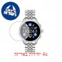 [4 יחידות] Michael Kors Gen 5 MKT5077 מגן מסך לשעון חכם הידרוג'ל שקוף (סיליקון) סקרין מובייל