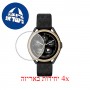 [4 יחידות] Michael Kors Gen 5E MKT5118 מגן מסך לשעון חכם הידרוג'ל שקוף (סיליקון) סקרין מובייל