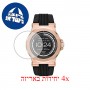 [4 יחידות] Michael Kors MKT5010 מגן מסך לשעון חכם הידרוג'ל שקוף (סיליקון) סקרין מובייל