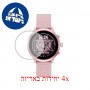 [4 יחידות] Michael Kors MKT5070 מגן מסך לשעון חכם הידרוג'ל שקוף (סיליקון) סקרין מובייל