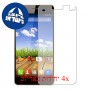 [4 יחידות] Micromax A190 Canvas HD Plus מגן מסך כמו דף נייר סקרין מובייל