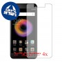[4 יחידות] Micromax Bharat 5 Pro מגן מסך כמו דף נייר סקרין מובייל