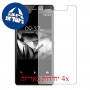 [4 יחידות] Micromax Canvas 5 E481 מגן מסך כמו דף נייר סקרין מובייל