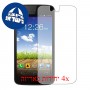 [4 יחידות] Micromax Canvas A1 מגן מסך כמו דף נייר סקרין מובייל