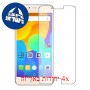 [4 יחידות] Micromax Canvas Evok Note E453 מגן מסך כמו דף נייר סקרין מובייל