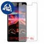 [4 יחידות] Micromax Canvas Nitro 3 E352 מגן מסך כמו דף נייר סקרין מובייל