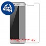 [4 יחידות] Micromax Vdeo 1 מגן מסך כמו דף נייר סקרין מובייל