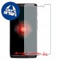 [4 יחידות] Motorola DROID Mini מגן מסך כמו דף נייר סקרין מובייל