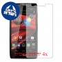 [4 יחידות] Motorola DROID RAZR HD מגן מסך כמו דף נייר סקרין מובייל