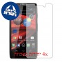 [4 יחידות] Motorola DROID RAZR MAXX HD מגן מסך כמו דף נייר סקרין מובייל