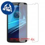 [4 יחידות] Motorola Droid Turbo 2 מגן מסך כמו דף נייר סקרין מובייל
