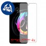 [4 יחידות] Motorola Edge 20 Fusion מגן מסך כמו דף נייר סקרין מובייל