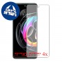 [4 יחידות] Motorola Edge 20 Lite מגן מסך כמו דף נייר סקרין מובייל