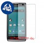 [4 יחידות] Motorola Electrify 2 XT881 מגן מסך כמו דף נייר סקרין מובייל