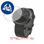 [4 יחידות] Motorola Moto 360 (1st gen) מגן מסך לשעון חכם הידרוג'ל שקוף (סיליקון) סקרין מובייל