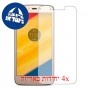 [4 יחידות] Motorola Moto C Plus מגן מסך כמו דף נייר סקרין מובייל