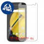 [4 יחידות] Motorola Moto E Dual SIM (2nd gen) מגן מסך כמו דף נייר סקרין מובייל