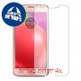 [4 יחידות] Motorola Moto E4 מגן מסך כמו דף נייר סקרין מובייל