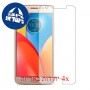 [4 יחידות] Motorola Moto E4 Plus מגן מסך כמו דף נייר סקרין מובייל