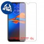 [4 יחידות] Motorola Moto E6 Plus מגן מסך כמו דף נייר סקרין מובייל