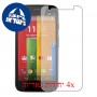 [4 יחידות] Motorola Moto G 4G מגן מסך כמו דף נייר סקרין מובייל