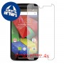 [4 יחידות] Motorola Moto G 4G Dual SIM (2nd gen) מגן מסך כמו דף נייר סקרין מובייל