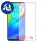 [4 יחידות] Motorola Moto G Power מגן מסך כמו דף נייר סקרין מובייל
