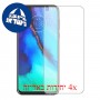 [4 יחידות] Motorola Moto G Stylus מגן מסך כמו דף נייר סקרין מובייל