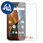 [4 יחידות] Motorola Moto G4 מגן מסך כמו דף נייר סקרין מובייל