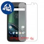 [4 יחידות] Motorola Moto G4 Play מגן מסך כמו דף נייר סקרין מובייל