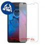 [4 יחידות] Motorola Moto G5S מגן מסך כמו דף נייר סקרין מובייל