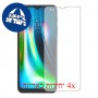 [4 יחידות] Motorola Moto G9 (India) מגן מסך כמו דף נייר סקרין מובייל