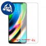 [4 יחידות] Motorola Moto G9 Plus מגן מסך כמו דף נייר סקרין מובייל