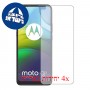[4 יחידות] Motorola Moto G9 Power מגן מסך כמו דף נייר סקרין מובייל