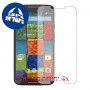 [4 יחידות] Motorola Moto X (2nd Gen) מגן מסך כמו דף נייר סקרין מובייל