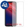 [4 יחידות] Motorola Moto Z4 מגן מסך כמו דף נייר סקרין מובייל