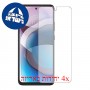 [4 יחידות] Motorola one 5G UW ace מגן מסך כמו דף נייר סקרין מובייל