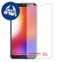 [4 יחידות] Motorola P30 מגן מסך כמו דף נייר סקרין מובייל