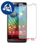 [4 יחידות] Motorola RAZR i XT890 מגן מסך כמו דף נייר סקרין מובייל