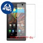 [4 יחידות] Motorola RAZR V XT889 מגן מסך כמו דף נייר סקרין מובייל
