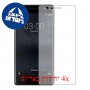 [4 יחידות] Nokia 3 מגן מסך כמו דף נייר סקרין מובייל