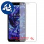 [4 יחידות] Nokia 5.1 מגן מסך כמו דף נייר סקרין מובייל