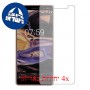 [4 יחידות] Nokia 7 plus מגן מסך כמו דף נייר סקרין מובייל