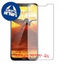 [4 יחידות] Nokia 8.1 (Nokia X7) מגן מסך כמו דף נייר סקרין מובייל