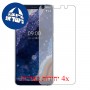[4 יחידות] Nokia 9 PureView מגן מסך כמו דף נייר סקרין מובייל