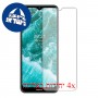 [4 יחידות] Nokia C30 מגן מסך כמו דף נייר סקרין מובייל