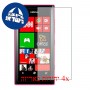 [4 יחידות] Nokia Lumia 505 מגן מסך כמו דף נייר סקרין מובייל