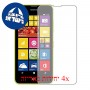 [4 יחידות] Nokia Lumia 638 מגן מסך כמו דף נייר סקרין מובייל