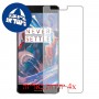 [4 יחידות] OnePlus 3 מגן מסך כמו דף נייר סקרין מובייל